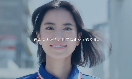 『私たちの仕事』篇